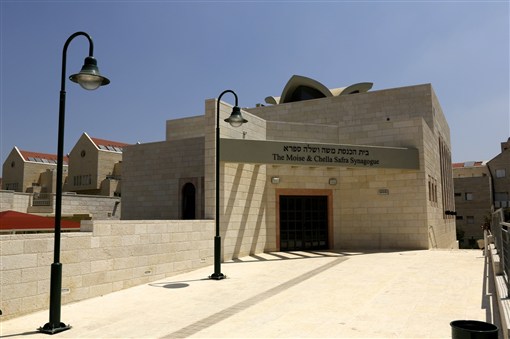 בית כנסת אשכנזי - רמת בית הכרם